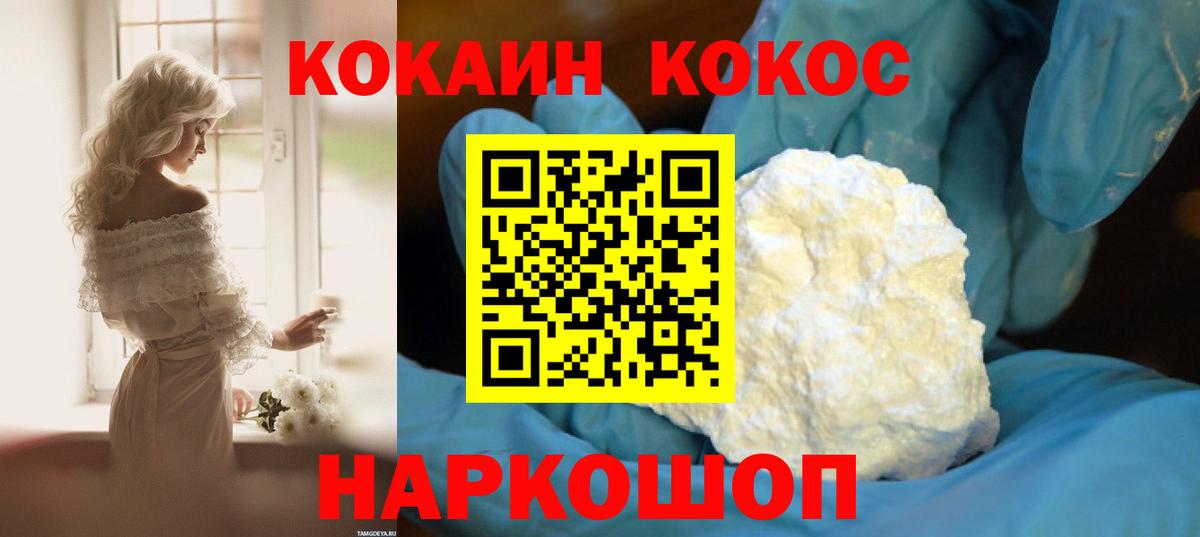 Каннабис Лянтор