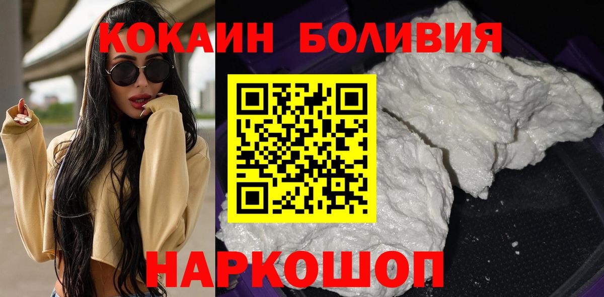 COCAIN FishScale  Cocaine Эквадор  Лянтор  Вход с VPN 