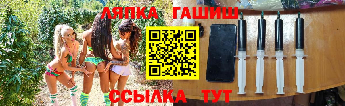 Лянтор  ГАШИШ Изолятор  Вход с VPN 