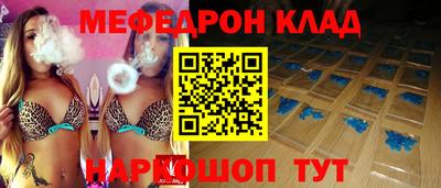 дмт Заволжье