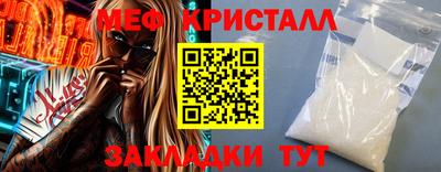 дмт Заволжье