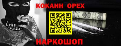 дмт Заволжье