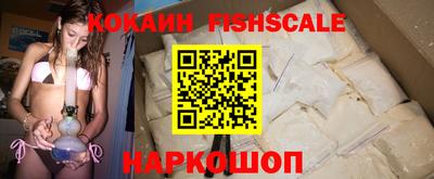 мяу мяу кристалл Жуковский