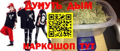 мяу мяу кристалл Жуковский