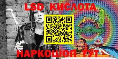 мяу мяу кристалл Жуковский