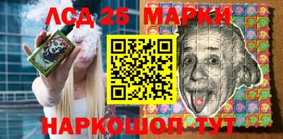 ГАЛЛЮЦИНОГЕННЫЕ ГРИБЫ Заводоуковск