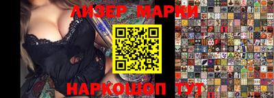 мяу мяу кристалл Жуковский