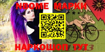 мяу мяу кристалл Жуковский
