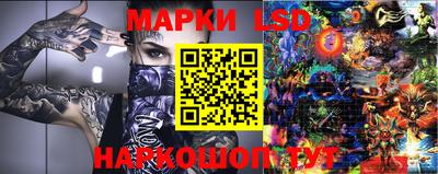 ГАЛЛЮЦИНОГЕННЫЕ ГРИБЫ Заводоуковск