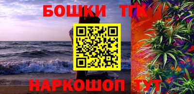 ГАЛЛЮЦИНОГЕННЫЕ ГРИБЫ Заводоуковск