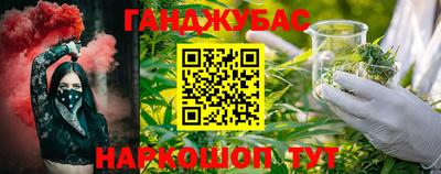 мяу мяу кристалл Жуковский
