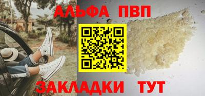 ГАЛЛЮЦИНОГЕННЫЕ ГРИБЫ Заводоуковск