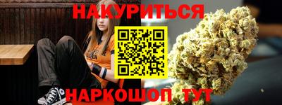мяу мяу кристалл Жуковский