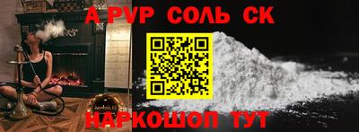 мяу мяу кристалл Жуковский