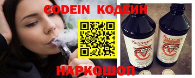 дмт Заволжье