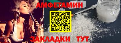 мяу мяу кристалл Жуковский