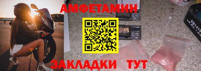 ГАЛЛЮЦИНОГЕННЫЕ ГРИБЫ Заводоуковск
