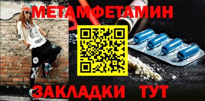 дмт Заволжье