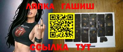 ГАЛЛЮЦИНОГЕННЫЕ ГРИБЫ Заводоуковск