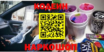 мяу мяу кристалл Жуковский