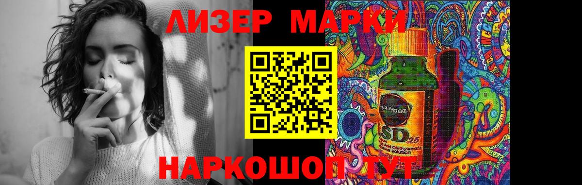 Лсд 25 экстази ecstasy Лянтор