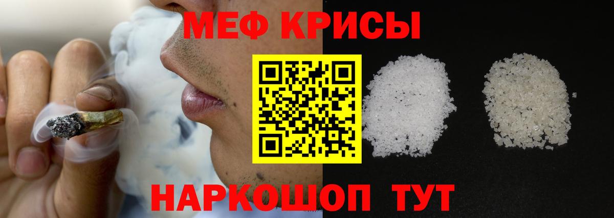 Лянтор  Меф  МЯУ-МЯУ мука  KRAKEN зеркало  Вход с VPN  Мефедрон VHQ  МЯУ-МЯУ 