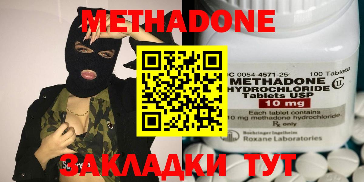 маркетплейс Telegram  МЕТАДОН VHQ  mega ссылка  Вход с VPN  Лянтор 