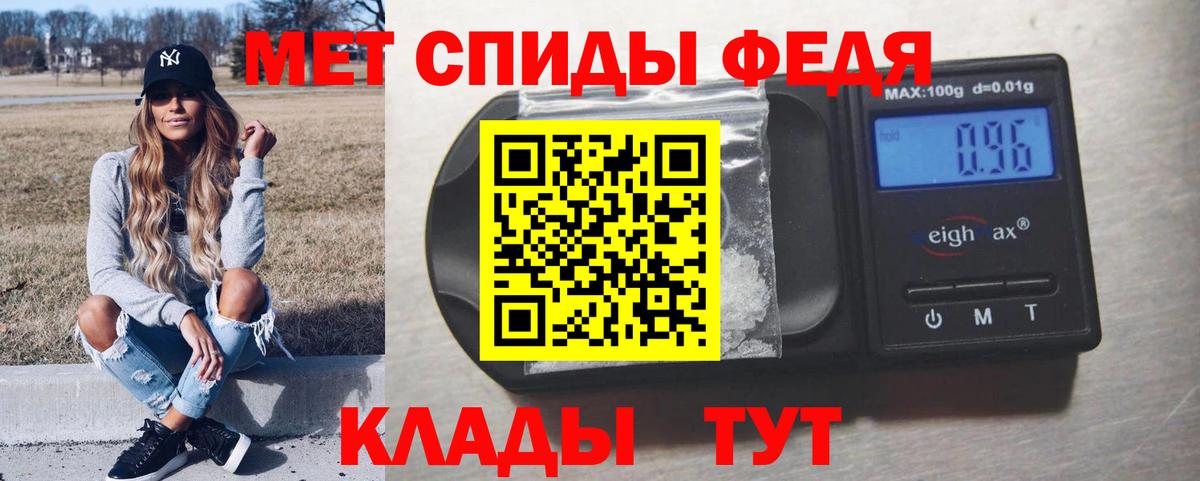 Метамфетамин витя  Вход с VPN  Лянтор  Метамфетамин витя 