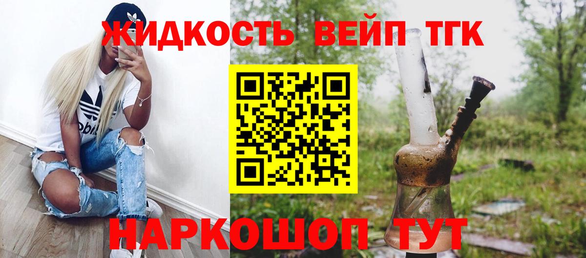 COCAIN  Лянтор  Вход с VPN  Купить наркотик  Меф МЯУ МЯУ кристаллы  МЕТ  Конопля  МАРИХУАНА  A PVP СК кристаллы 