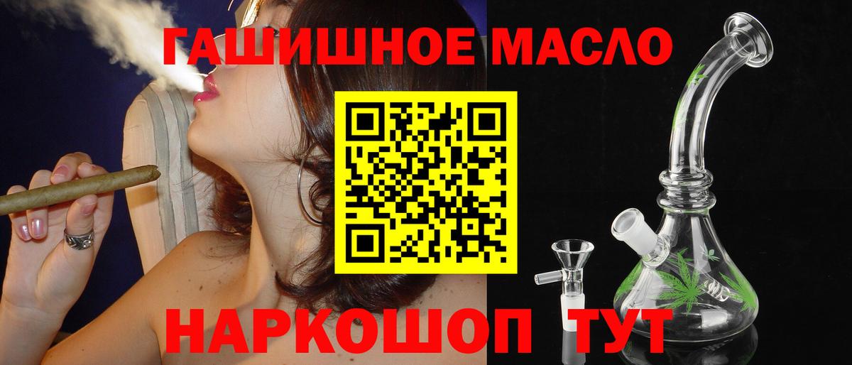 Дистиллят ТГК вейп с тгк Лянтор
