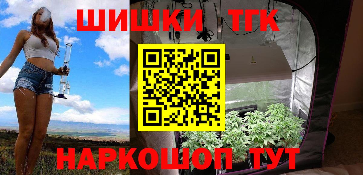 Канабис гибрид  Шишки марихуана ГИДРОПОН  Вход с VPN  МАРИХУАНА AK-47  Лянтор 